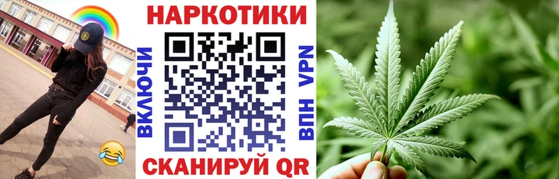 Купить Codein МАРИХУАНА Мефедрон ГАШ Кокаин БУТИРАТ Пошехонье