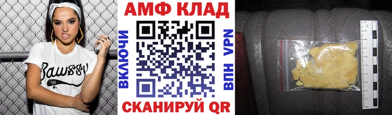 Купить  Пошехонье  Амфетамин Розовый 