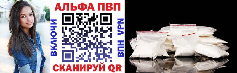 Alfa_PVP крисы CK  Купить  Пошехонье 