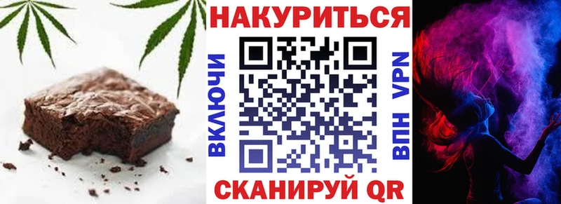 Купить где  Пошехонье  Cannafood марихуана 