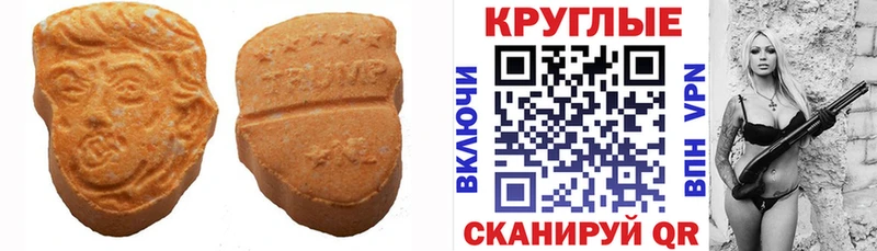 Купить  Пошехонье  Экстази Дубай 