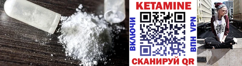 КЕТАМИН ketamine  Купить где  Пошехонье 