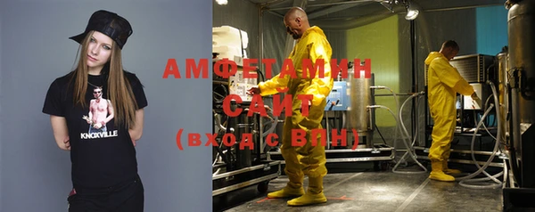 шишки Каменск-Шахтинский