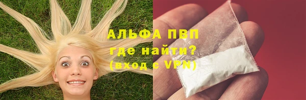 кристаллы Каменногорск