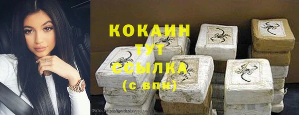 шишки Каменск-Шахтинский
