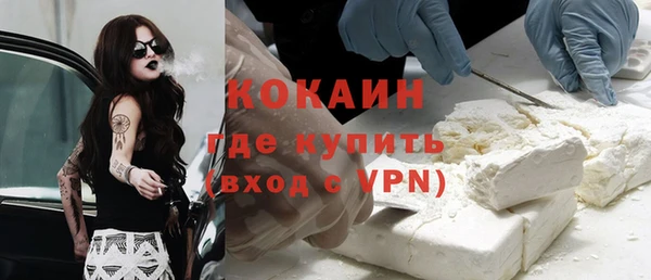 шишки Каменск-Шахтинский