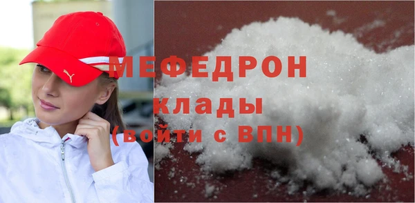 меф VHQ Иннополис
