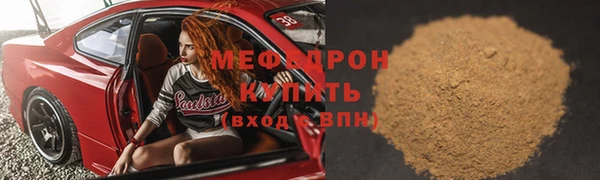 меф VHQ Иннополис