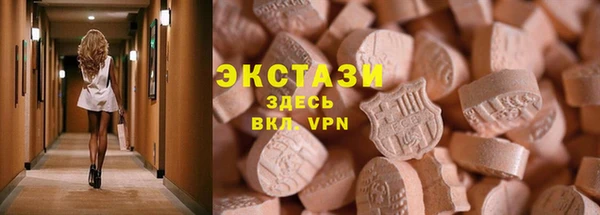 кристаллы Каменногорск