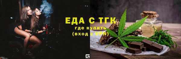 кристаллы Каменногорск