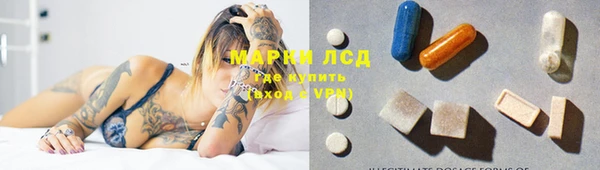 шишки Каменск-Шахтинский