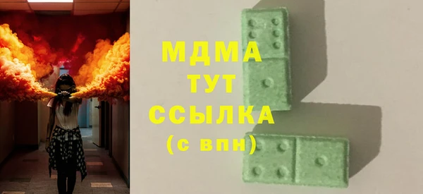 мяу мяу мука Каменка