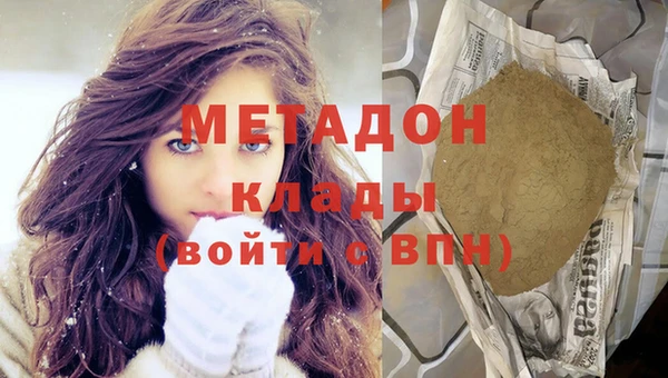 мяу мяу мука Каменка