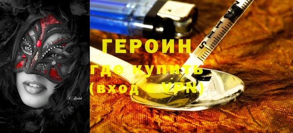 кристаллы Каменногорск
