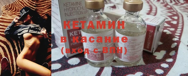 шишки Каменск-Шахтинский