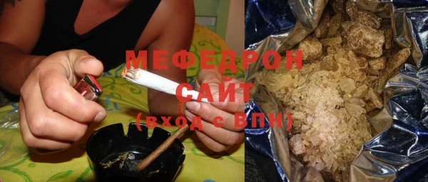шишки Каменск-Шахтинский