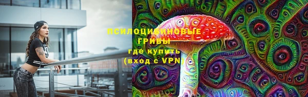 кристаллы Каменногорск