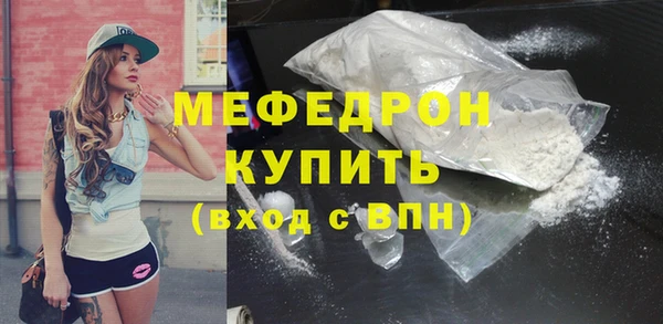 кристаллы Каменногорск