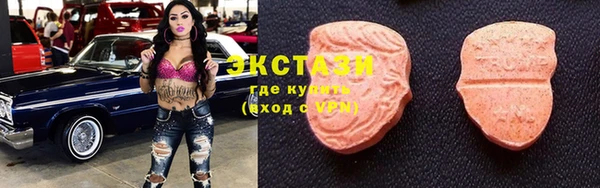 кристаллы Каменногорск
