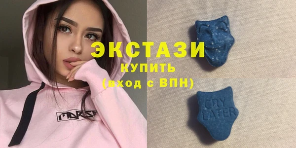 мяу мяу мука Каменка