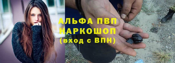 мяу мяу мука Каменка
