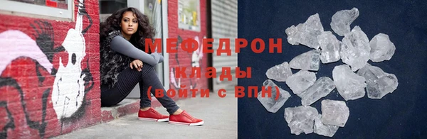 меф VHQ Иннополис