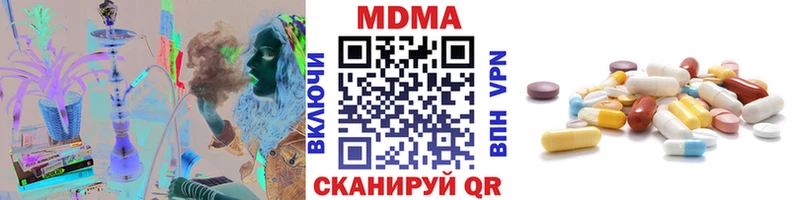 МДМА crystal  Купить где  Пошехонье 