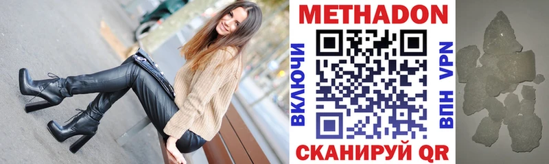 Купить закладки  Пошехонье  Метадон белоснежный 