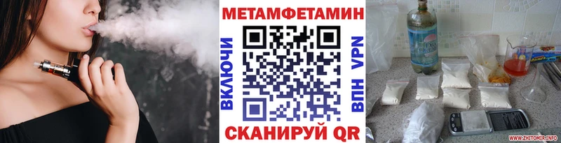Купить где Пошехонье Метамфетамин Декстрометамфетамин 99.9%