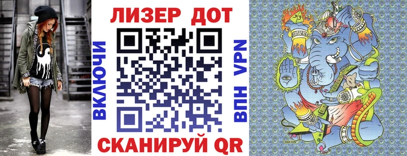 Купить где Пошехонье Марки N-bome 1500мкг