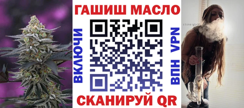 ТГК гашишное масло Купить Пошехонье